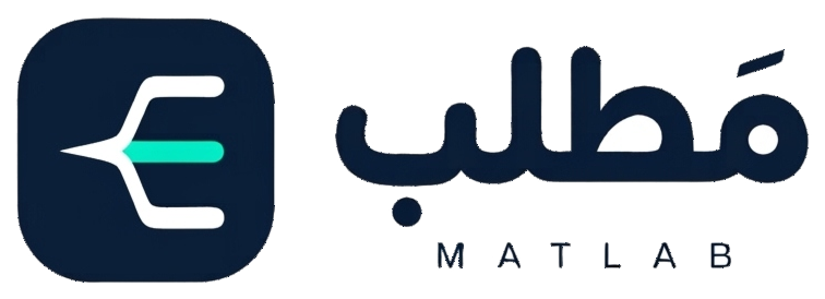 مَطلب — Matlab